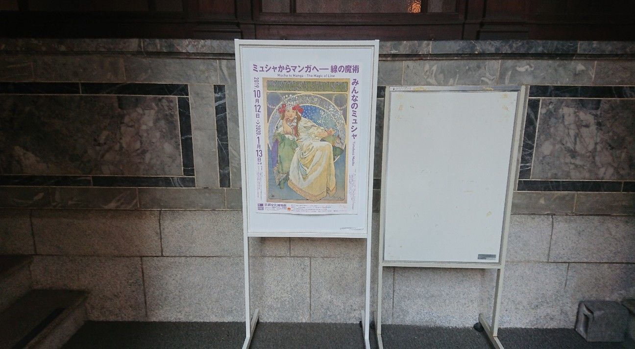 f:id:ninasimone:20191121211834j:image