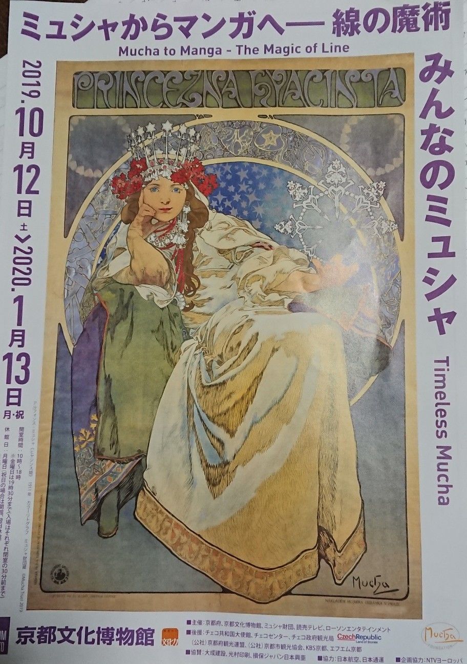 f:id:ninasimone:20191121224027j:image