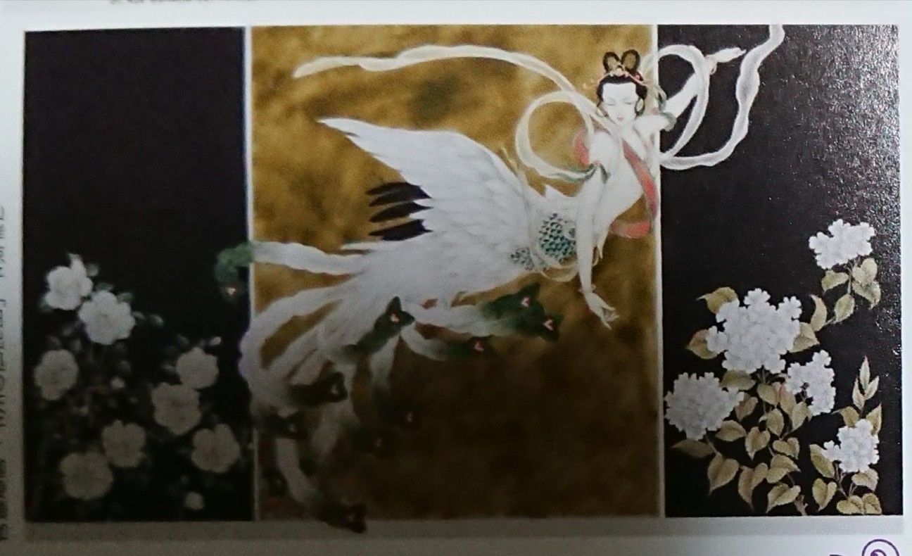 f:id:ninasimone:20191121224535j:image