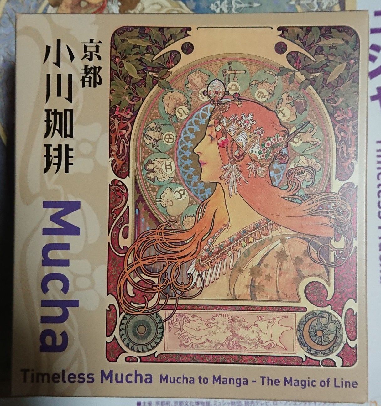 f:id:ninasimone:20191122064808j:image
