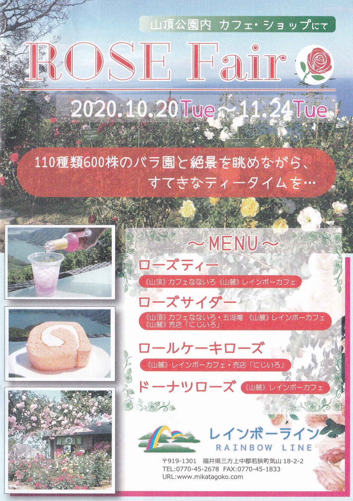 f:id:ninasimone:20201102170706j:plain