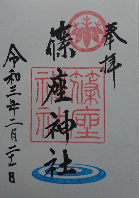 f:id:ninasimone:20210222182433j:image