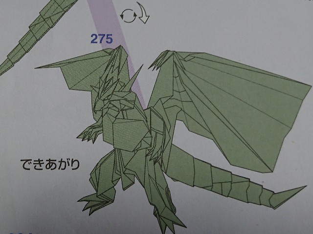 折り紙 エンシェントドラゴン ディバインドドラゴン｜ディバイン