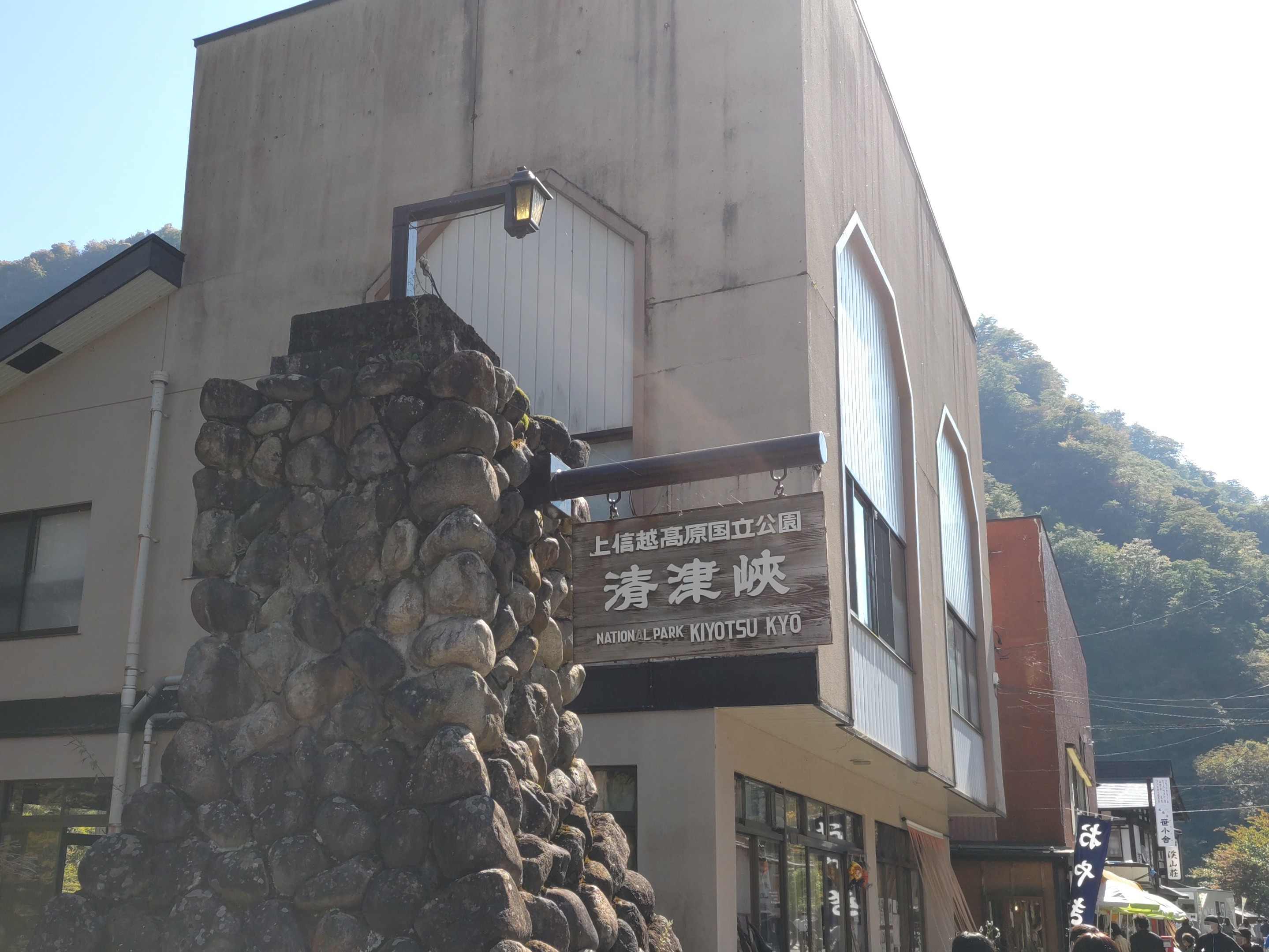 f:id:ninasimone:20221018232131j:image