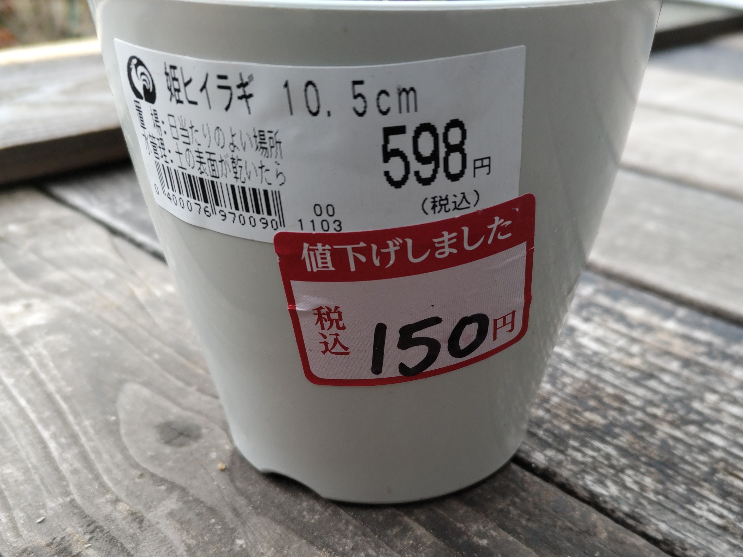 f:id:ninasimone:20221227163858j:image