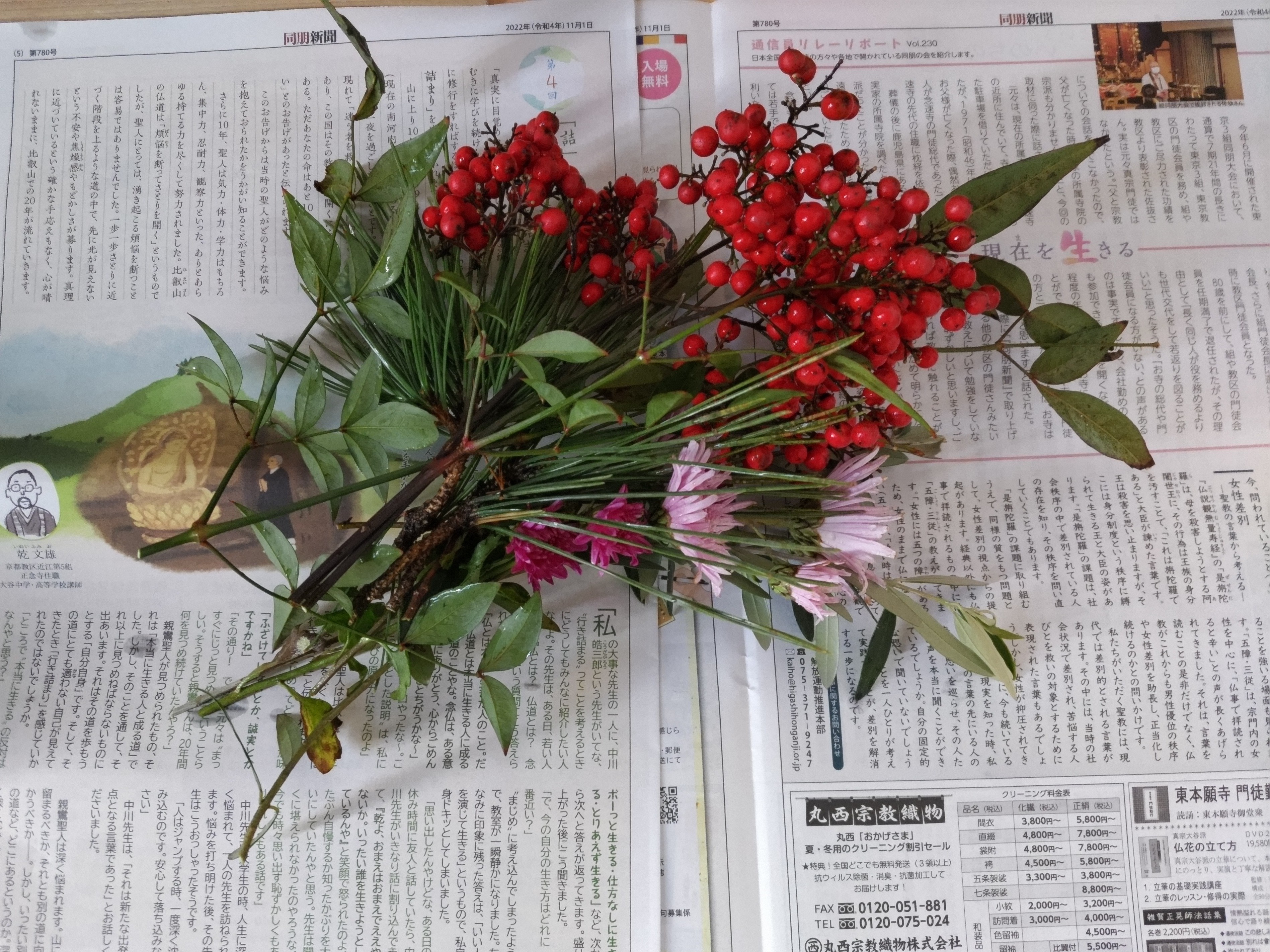 f:id:ninasimone:20221230144519j:image f:id:ninasimone:20221230144519j:image