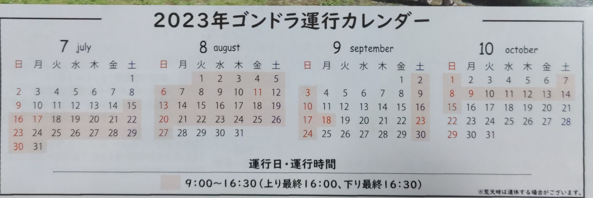 f:id:ninasimone:20230909182952j:image f:id:ninasimone:20230909182952j:image