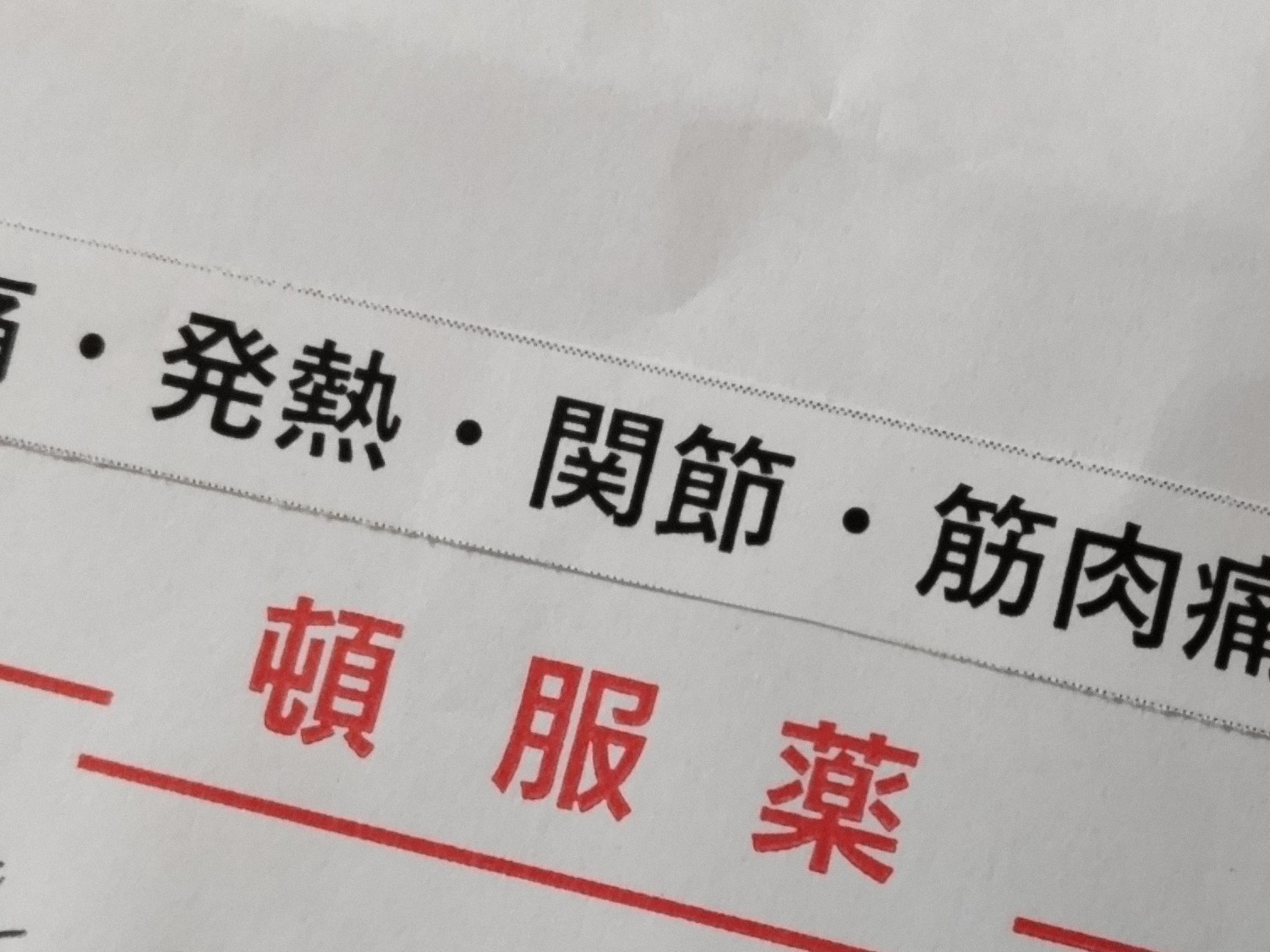 f:id:ninasimone:20240314011459j:image f:id:ninasimone:20240314011459j:image