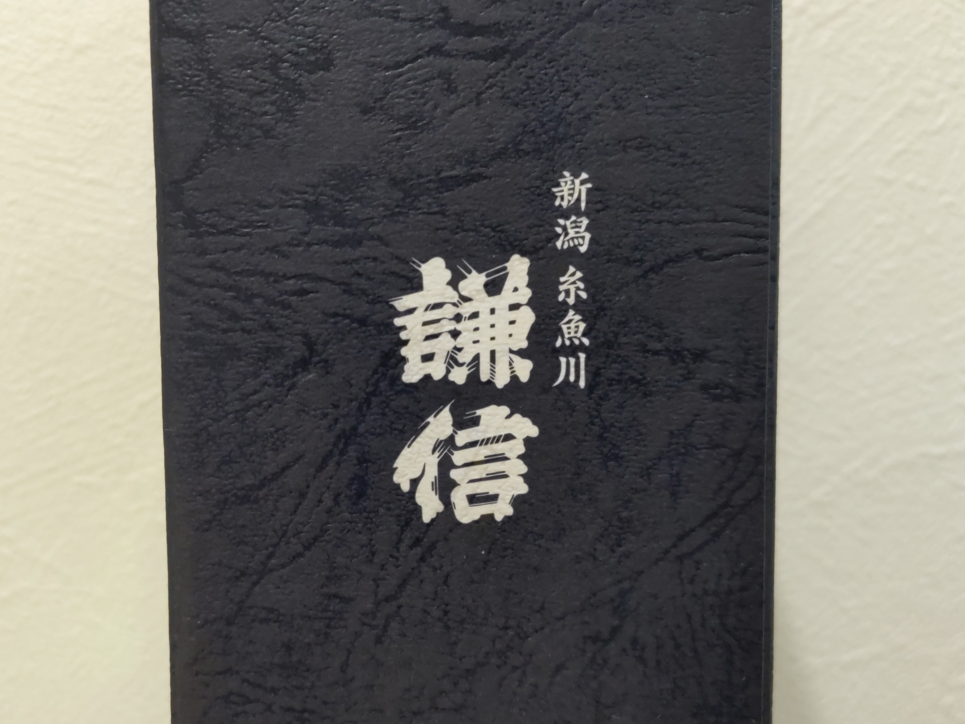 f:id:ninasimone:20240326222612j:image