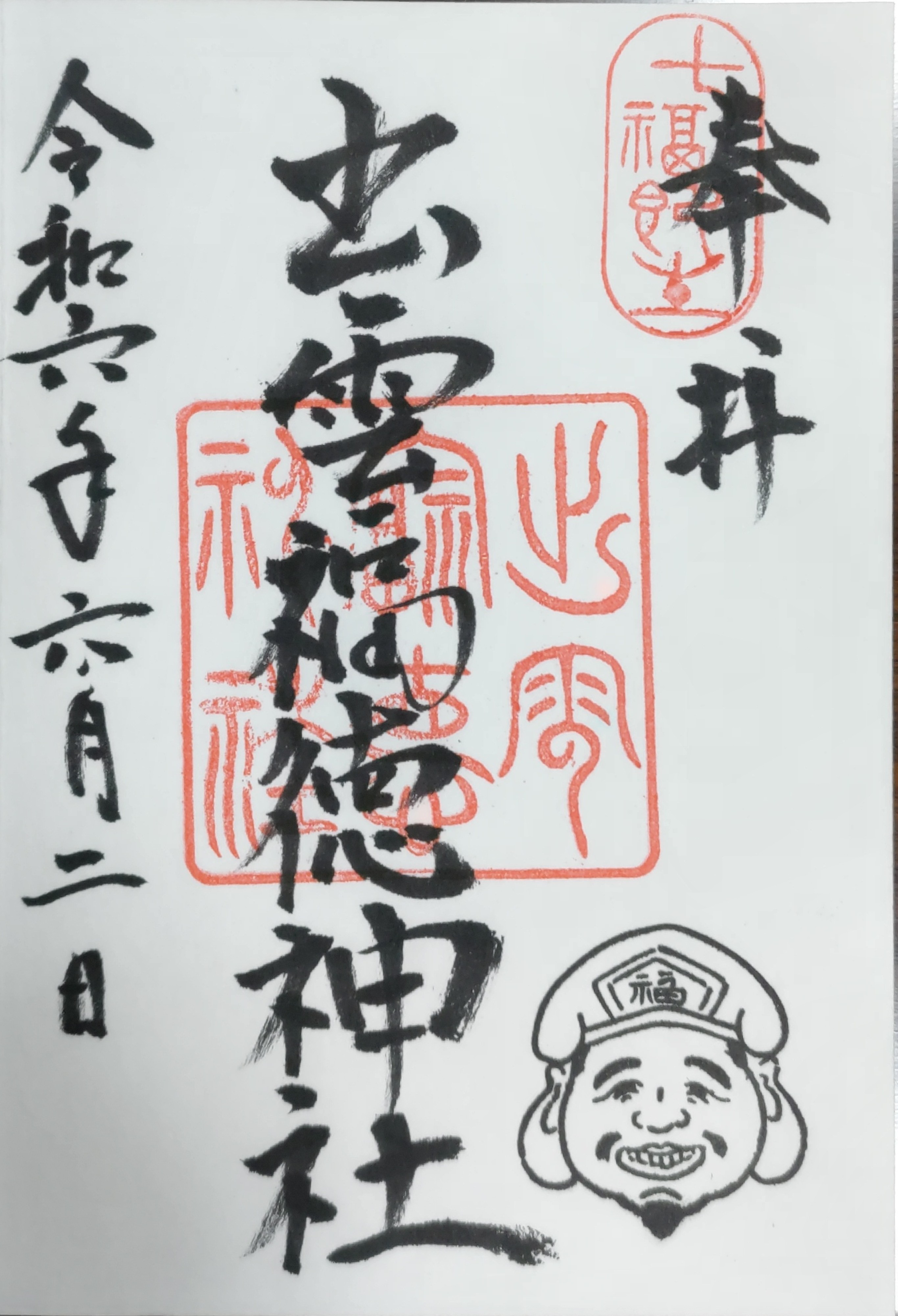 f:id:ninasimone:20240605194306j:image