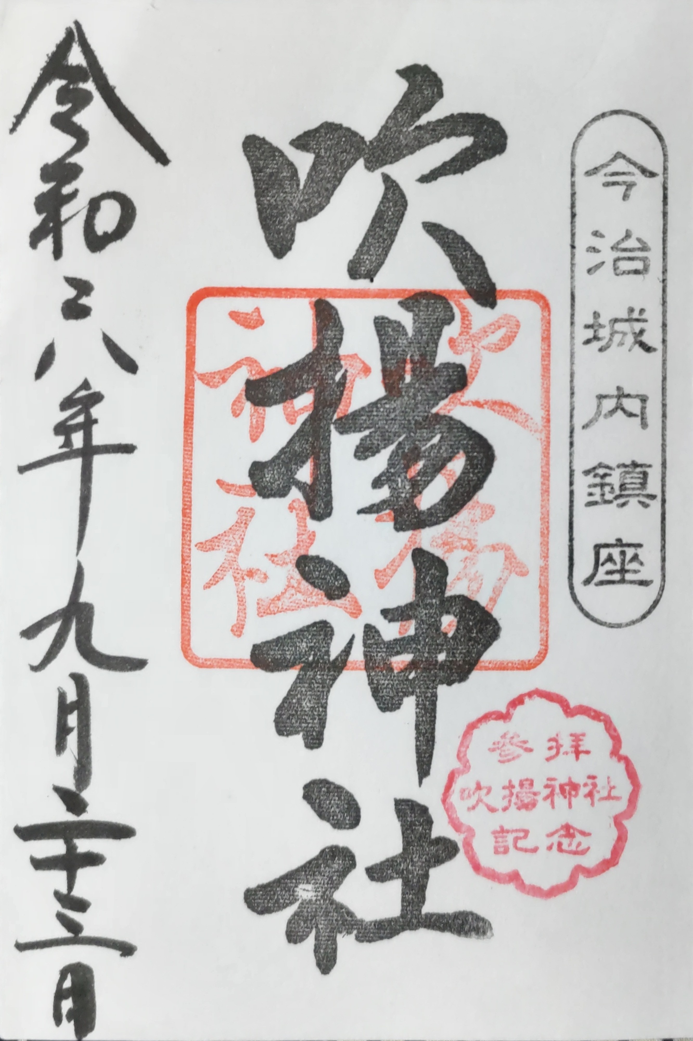 f:id:ninasimone:20240928131838j:image