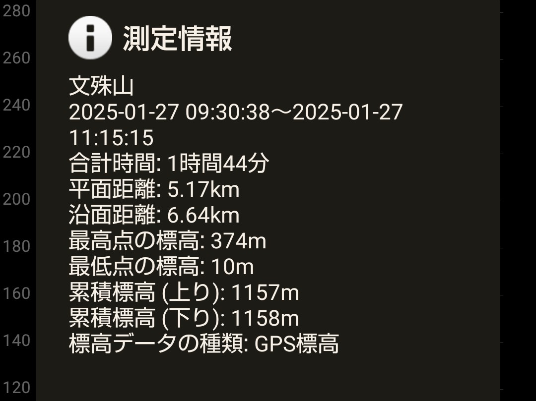 f:id:ninasimone:20250127220523j:image
