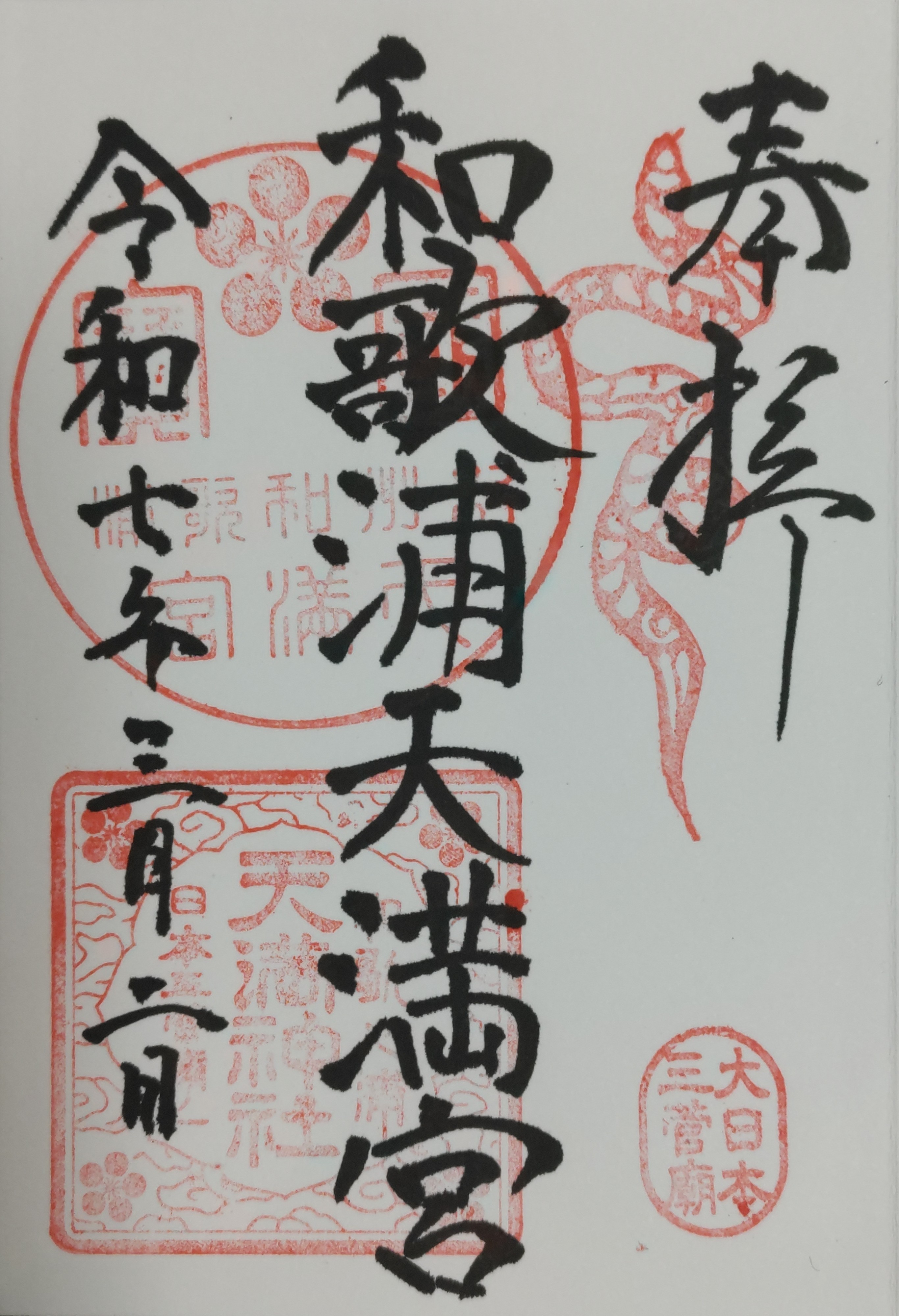 f:id:ninasimone:20250304180542j:image