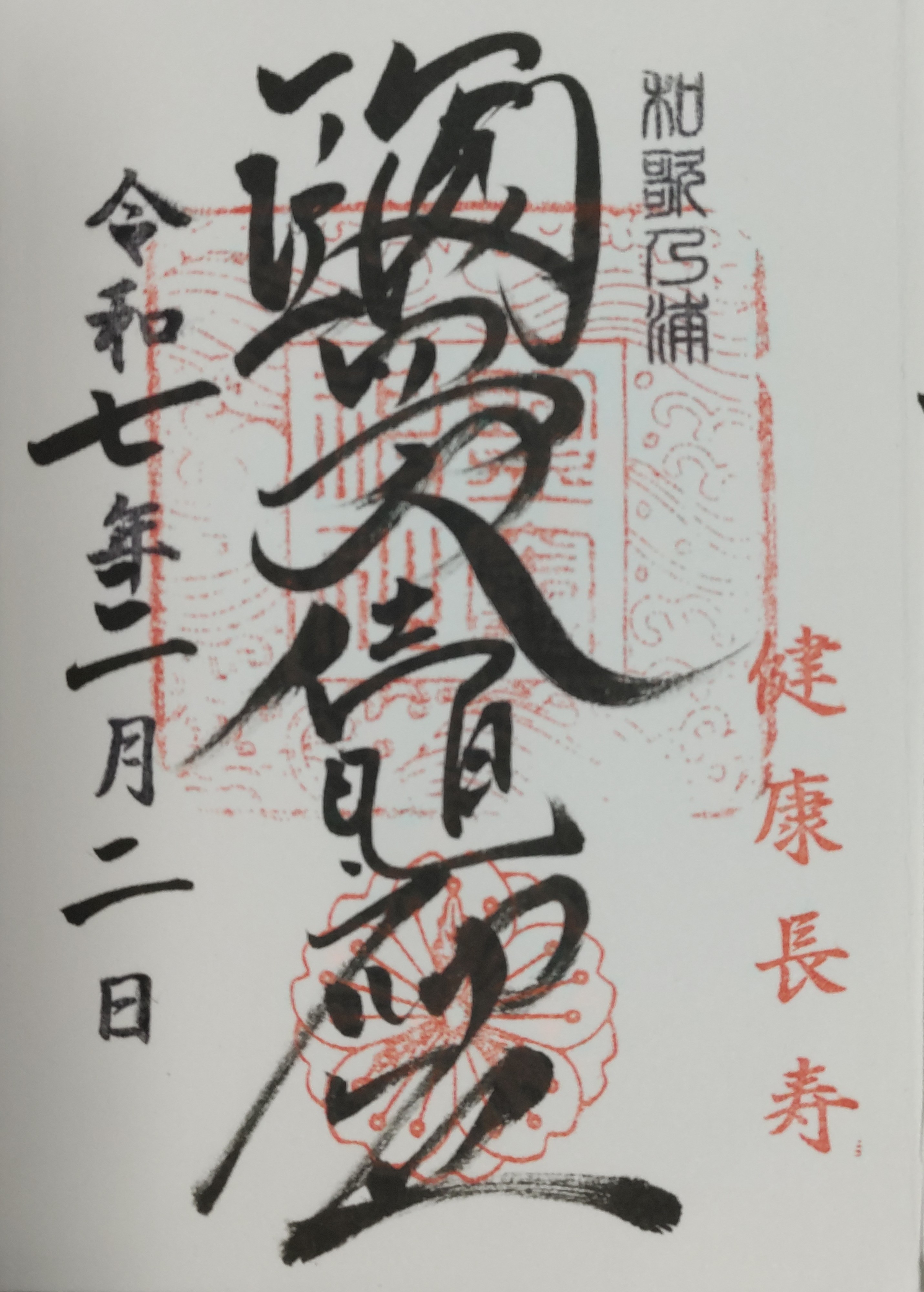 f:id:ninasimone:20250304181158j:image
