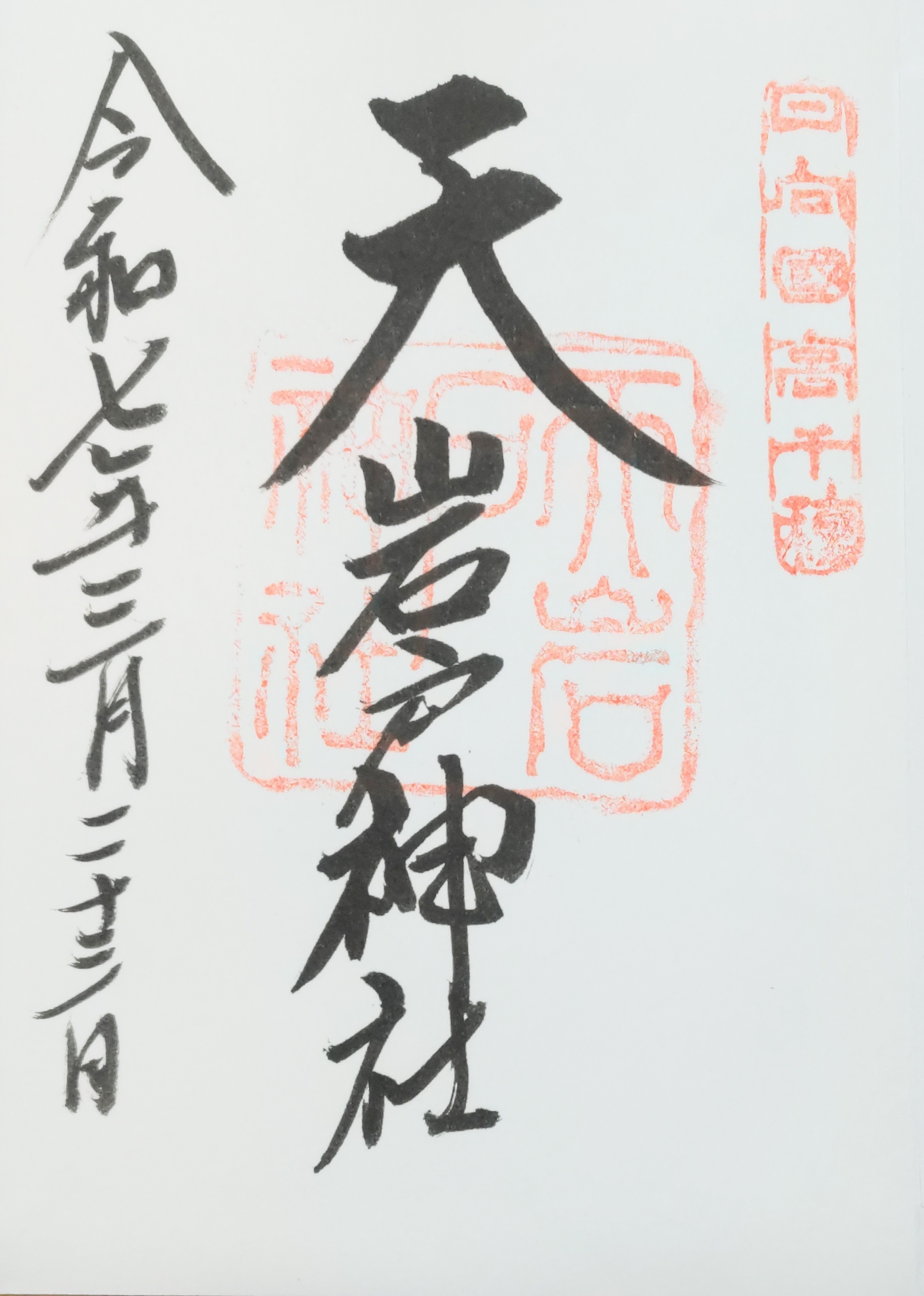 f:id:ninasimone:20250406102247j:image