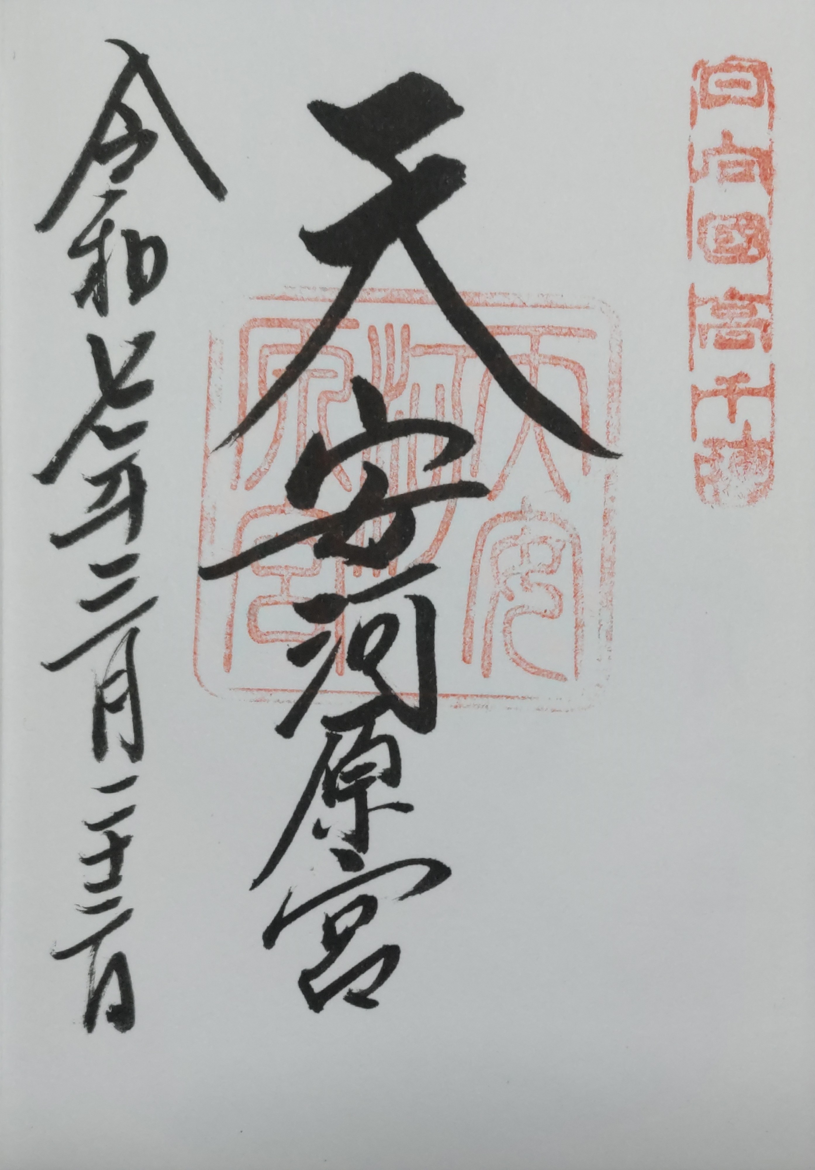 f:id:ninasimone:20250406102308j:image