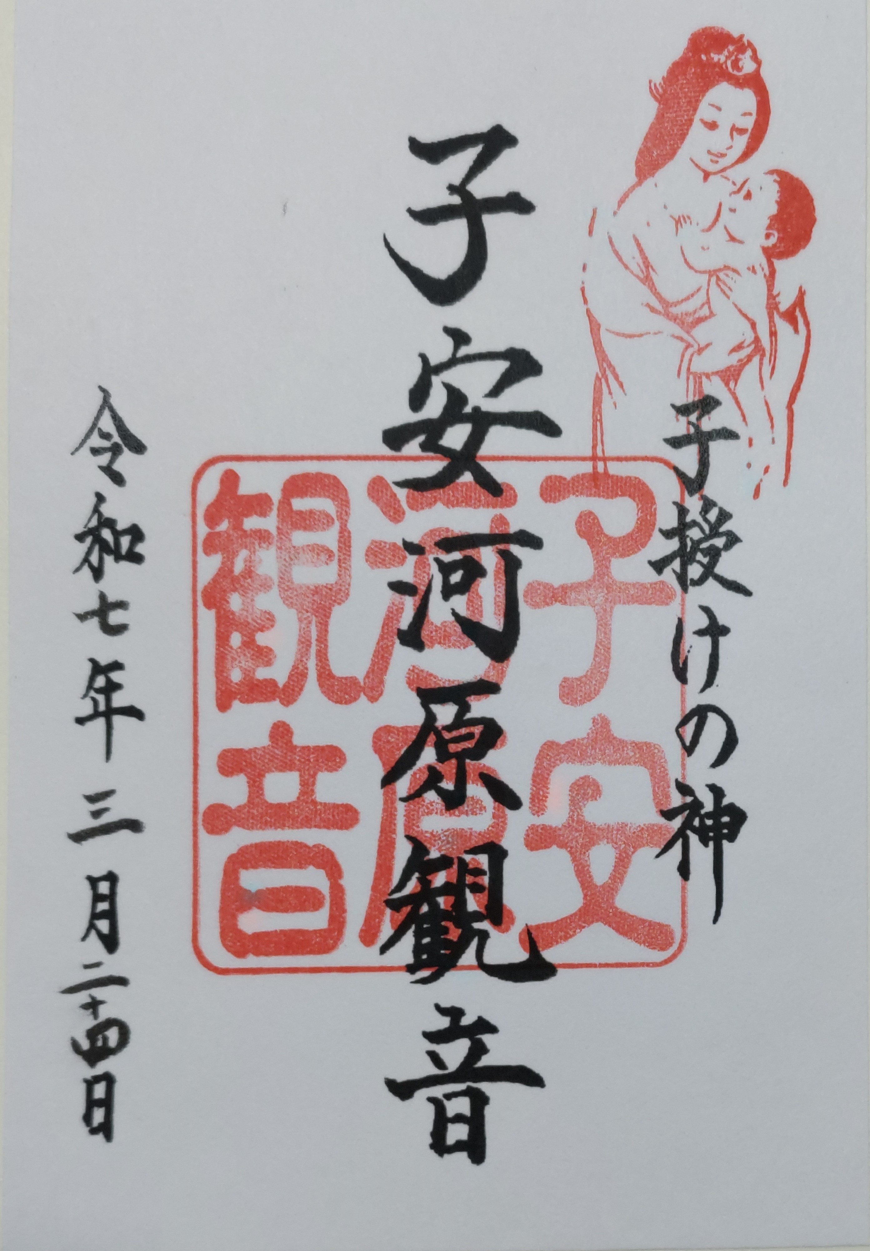 f:id:ninasimone:20250406102539j:image