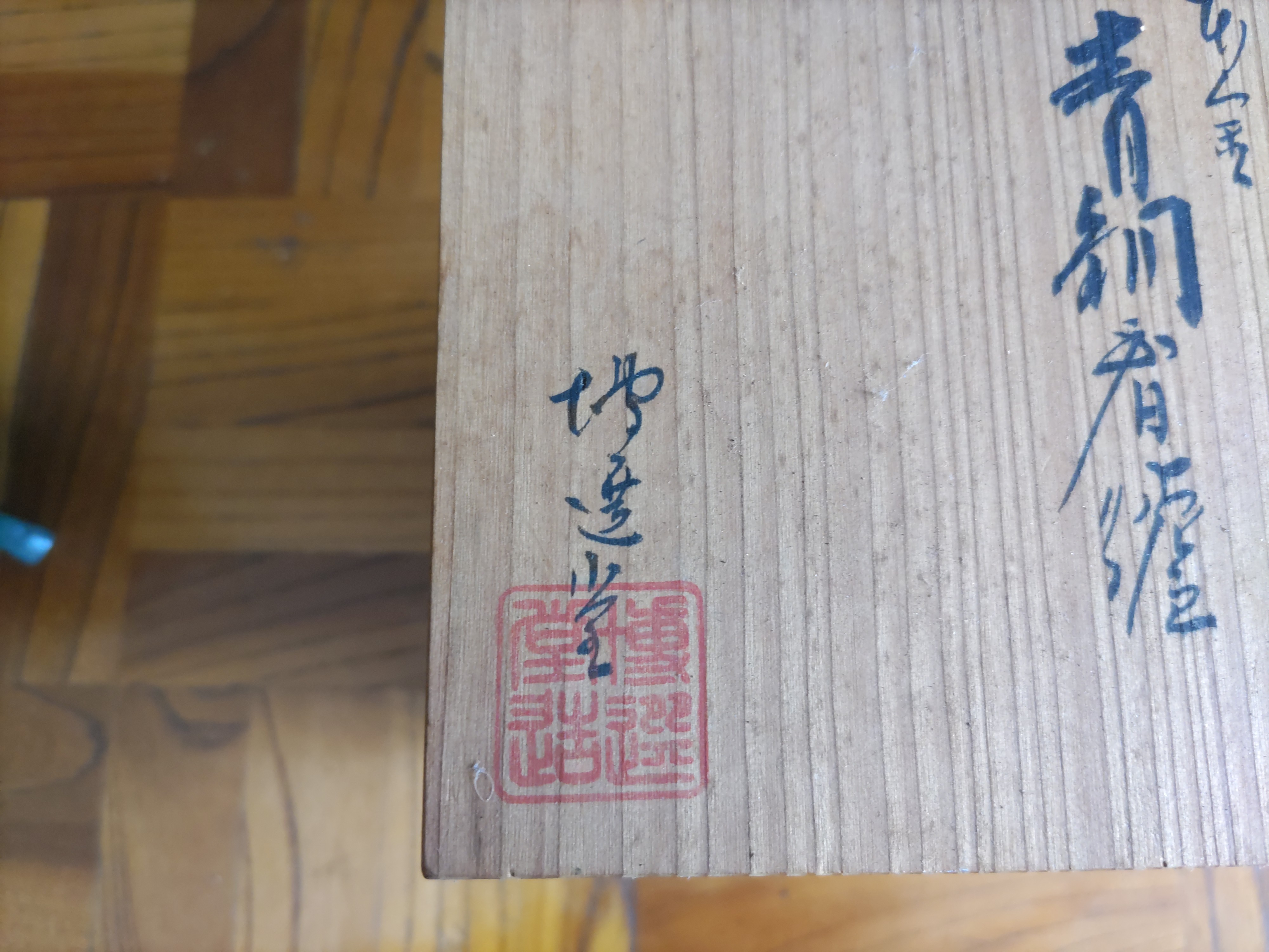 f:id:ninasimone:20250412140310j:image