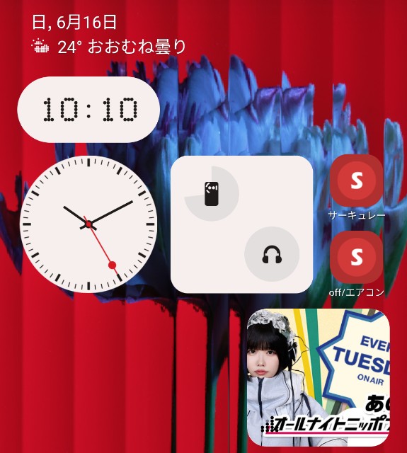 f:id:ninatanpe:20240616101107j:image