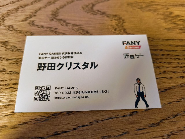 f:id:ninatanpe:20240929190129j:image