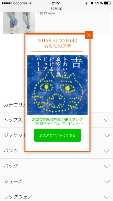 f:id:ninatanpepe:20150422232602p:image f:id:ninatanpepe:20150422232602p:image