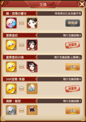 f:id:ninaxr:20210126103135p:plain