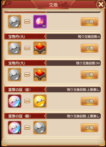 f:id:ninaxr:20210126104055p:plain