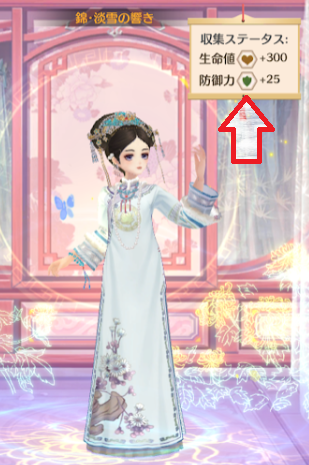 f:id:ninaxr:20210126144139p:plain