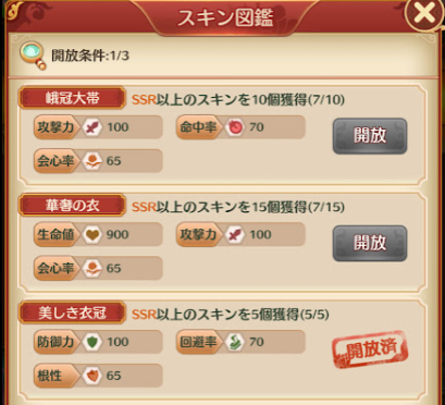 f:id:ninaxr:20210126144341p:plain