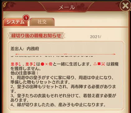 f:id:ninaxr:20210517154954p:plain