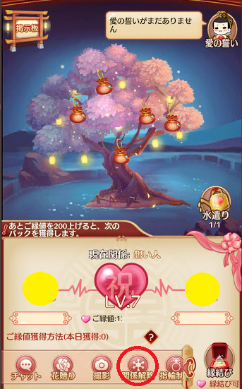 f:id:ninaxr:20210713094311p:plain