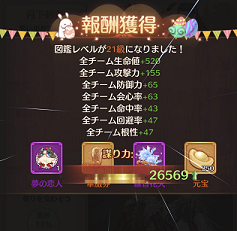 f:id:ninaxr:20211209154304p:plain