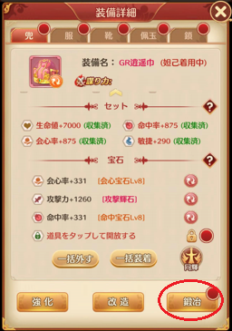 f:id:ninaxr:20211209165516p:plain