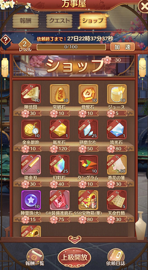 f:id:ninaxr:20220119133051p:plain