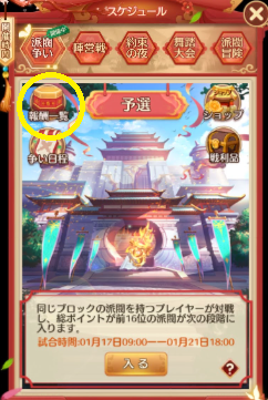 f:id:ninaxr:20220119154630p:plain