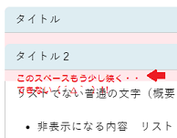 f:id:ninaxr:20220304163729p:plain