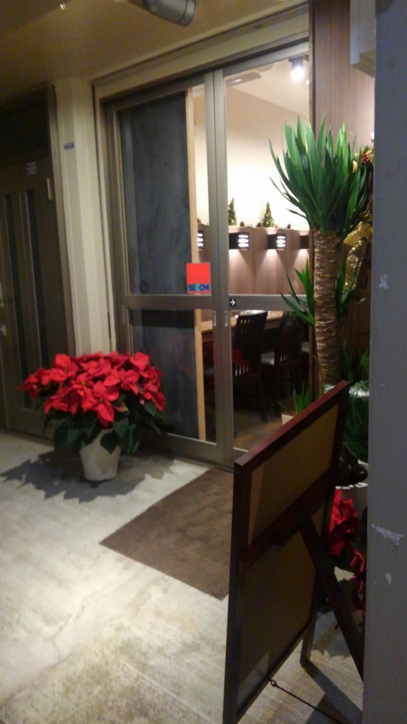 f:id:nine-tail:20151212230103j:plain