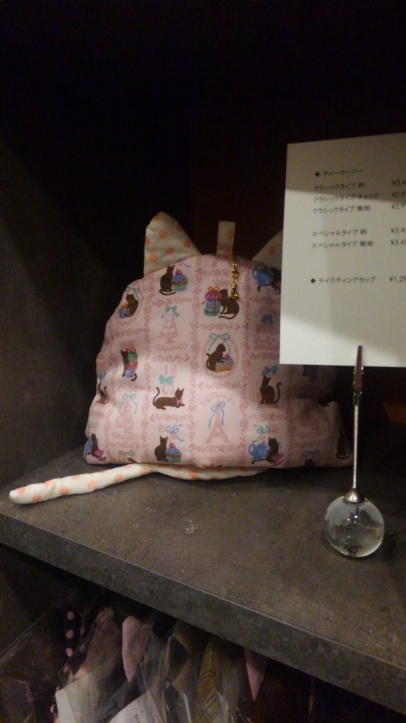 f:id:nine-tail:20151213000357j:plain
