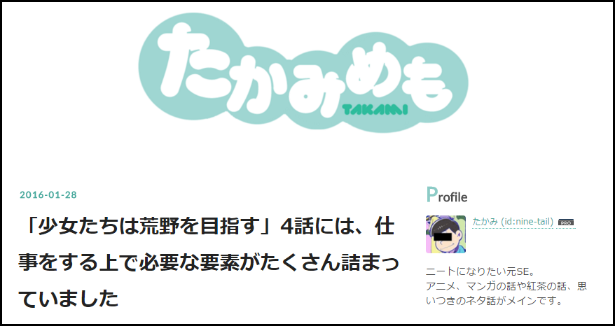 f:id:nine-tail:20160131022228p:plain f:id:nine-tail:20160131022228p:plain