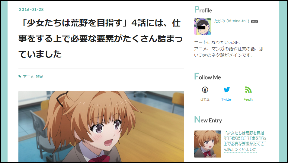 f:id:nine-tail:20160131022245p:plain f:id:nine-tail:20160131022245p:plain