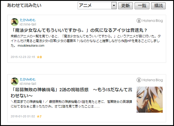 f:id:nine-tail:20160131023721p:plain f:id:nine-tail:20160131023721p:plain