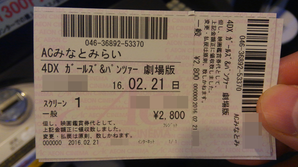 f:id:nine-tail:20160222010525j:plain