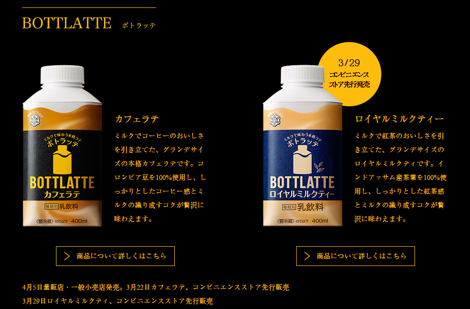 紅茶好きの私がオススメするペットボトル 紙パックの紅茶飲料 たかみめも