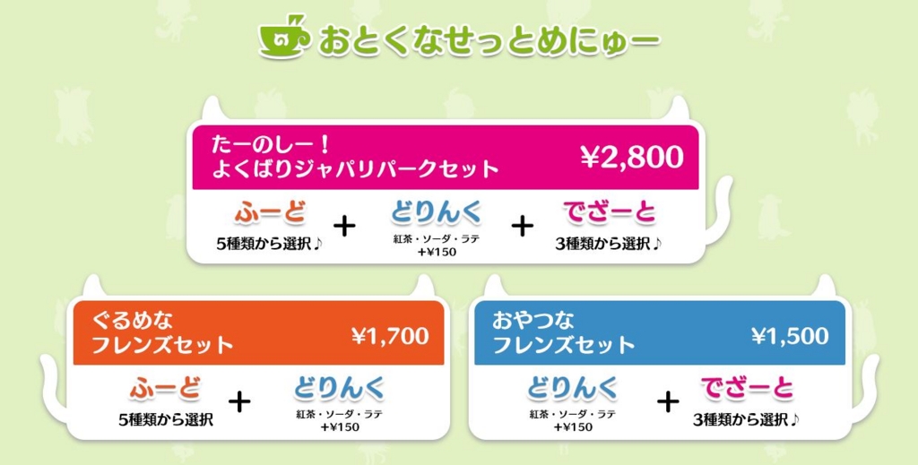 f:id:nine-tail:20170502074540j:plain