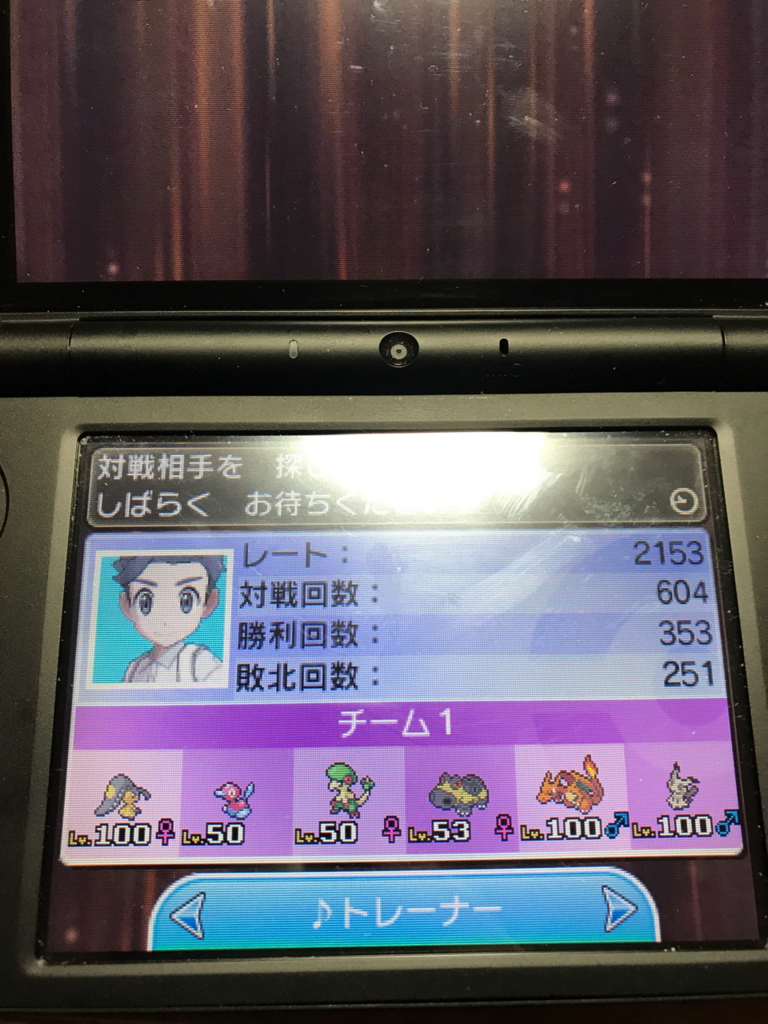 f:id:nine_poke:20171110213919p:plain f:id:nine_poke:20171110213919p:plain