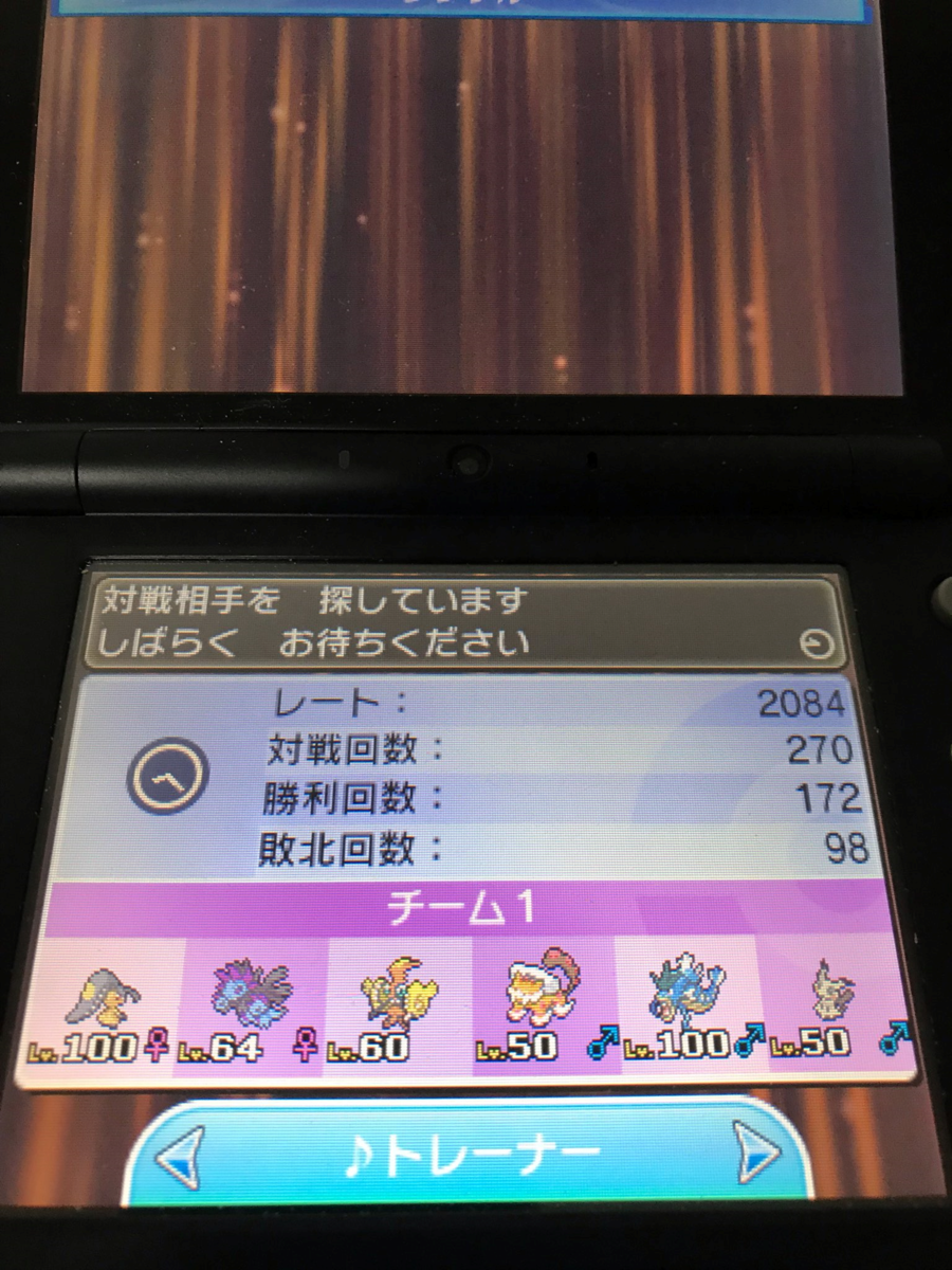 f:id:nine_poke:20190619004706p:plain