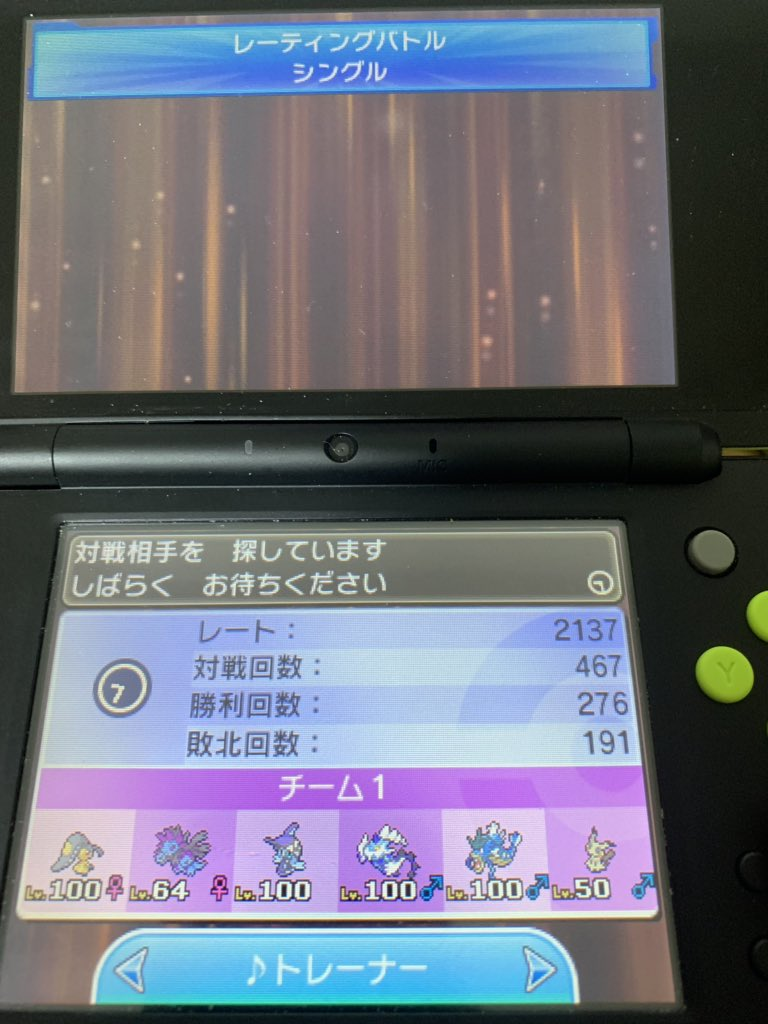 f:id:nine_poke:20190903232949p:plain f:id:nine_poke:20190903232949p:plain