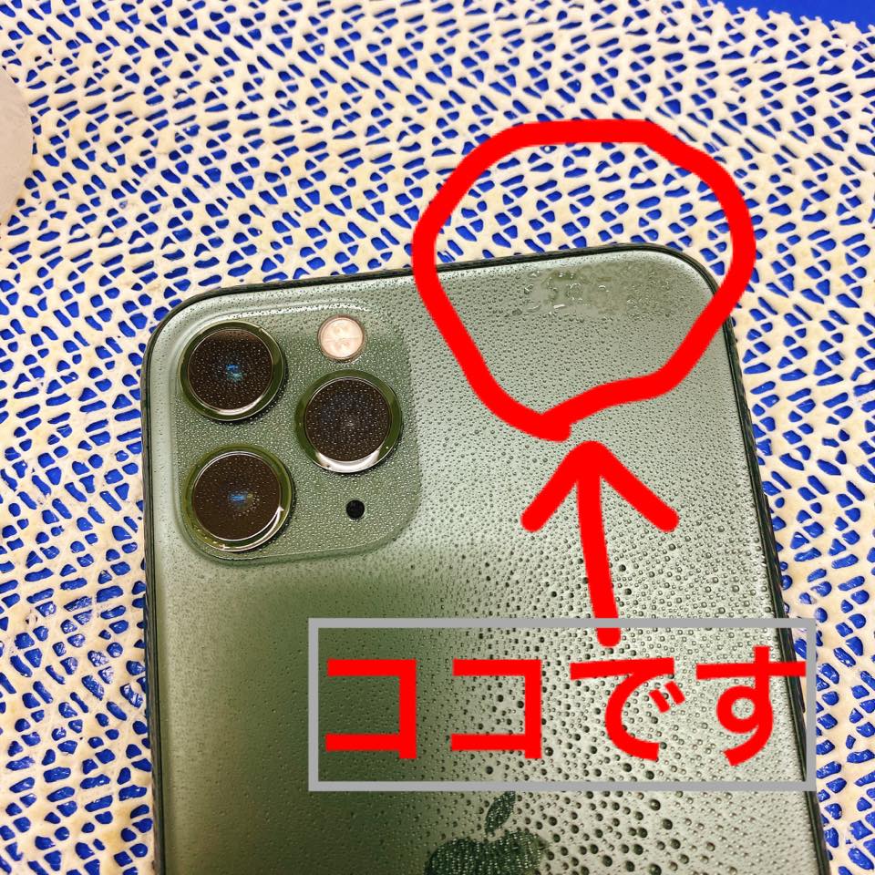 iPhone 不良品 （初期不良の確認方法とiPhone 16の交換手続き｜スマホ 