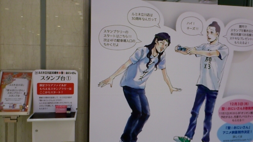 f:id:ninecube:20121017115150j:image