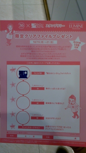 f:id:ninecube:20121017115151j:image f:id:ninecube:20121017115151j:image